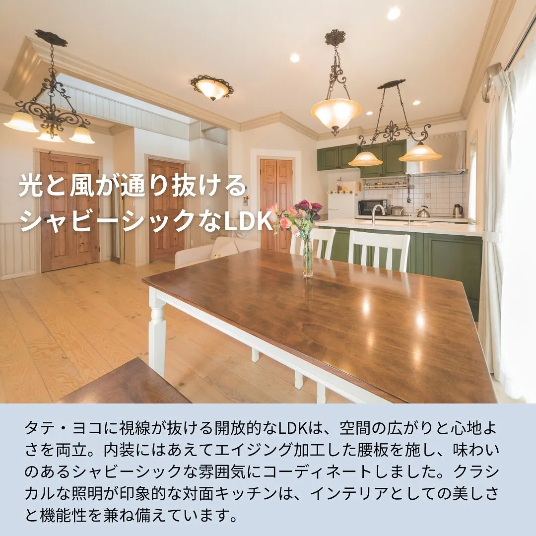 伝統美と華やかさを兼ね備えた「クイーン・アン」スタイル