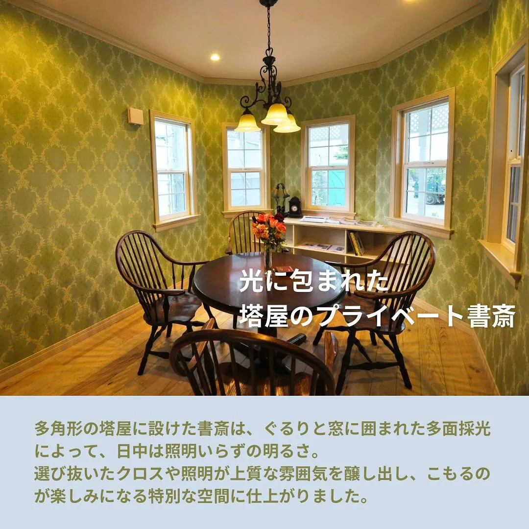 伝統美と華やかさを兼ね備えた「クイーン・アン」スタイル