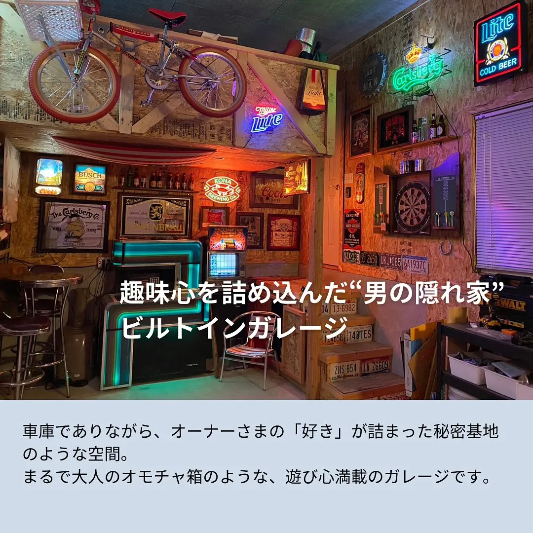 〈豊川市〉遊び心を満たすカリフォルニアスタイルの家