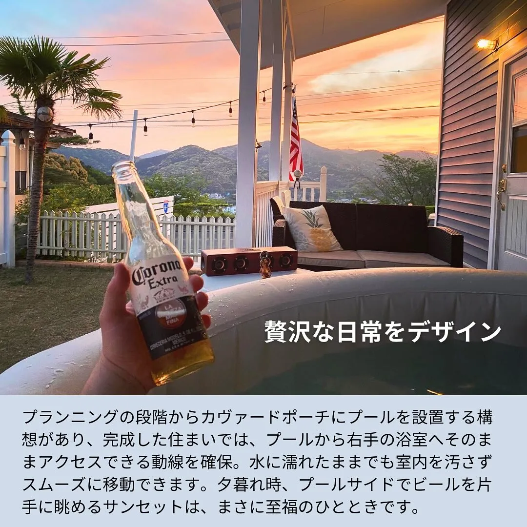 〈豊川市〉遊び心を満たすカリフォルニアスタイルの家