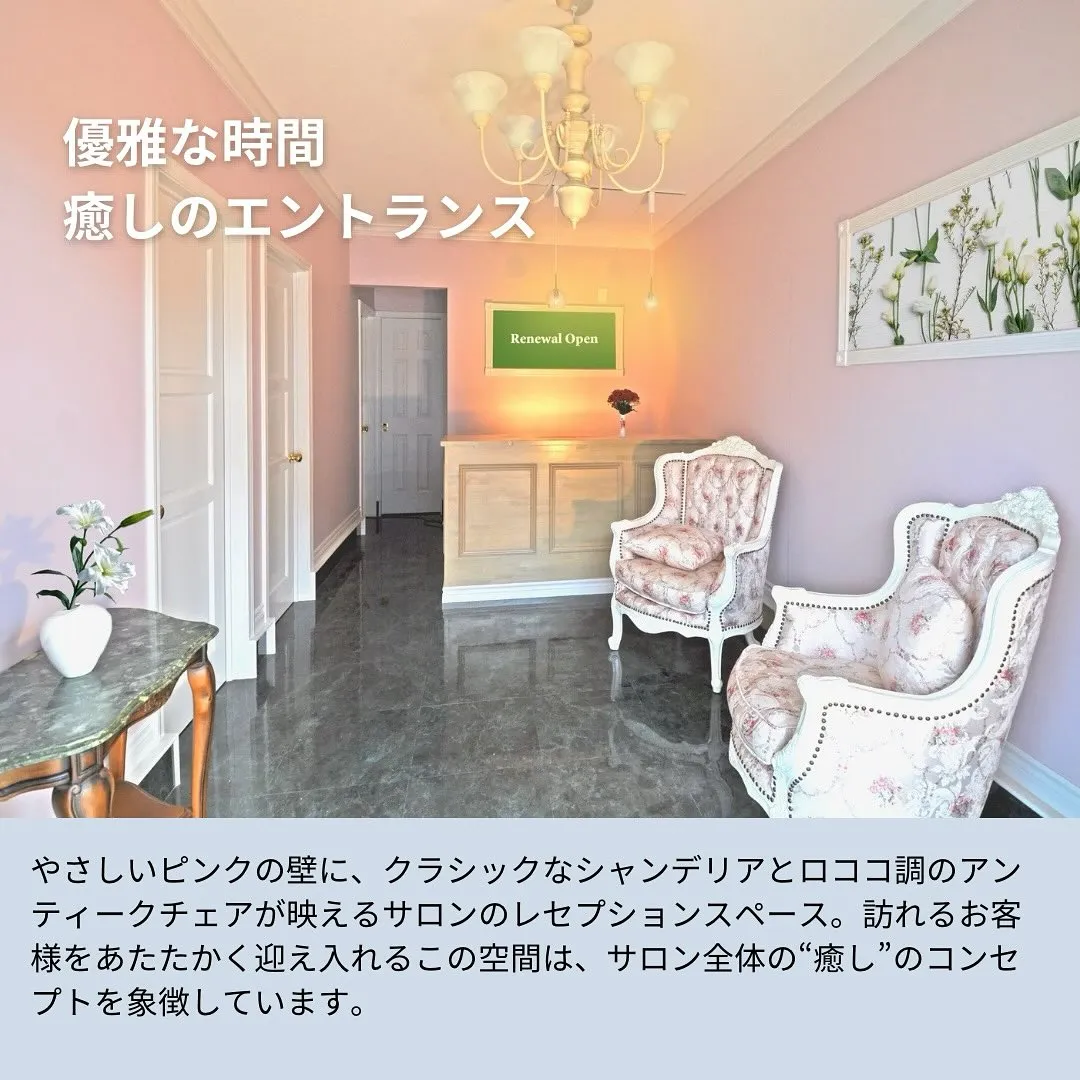 【豊川市】フレンチエレガンス漂う店舗併用住宅 