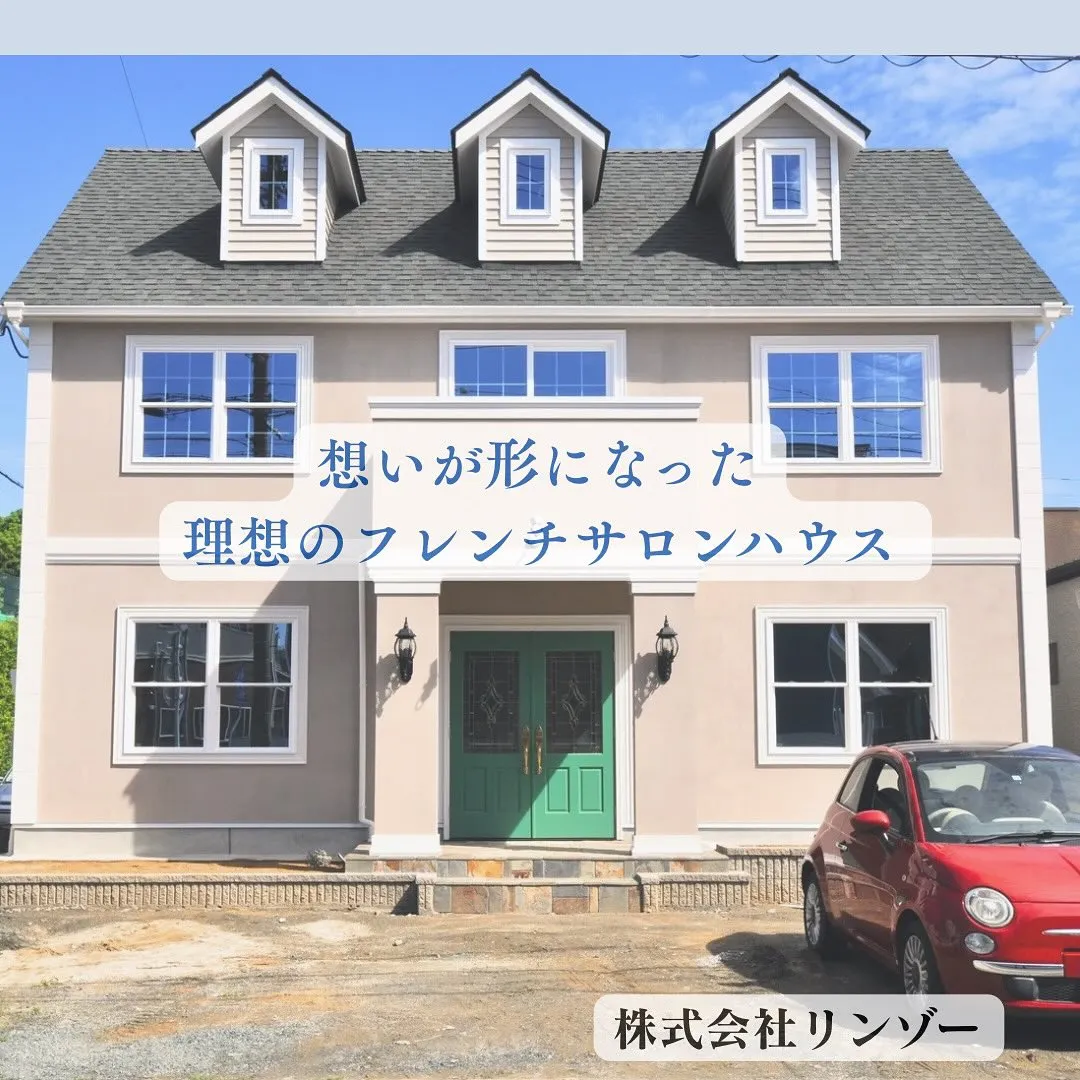 【豊川市】フレンチエレガンス漂う店舗併用住宅 