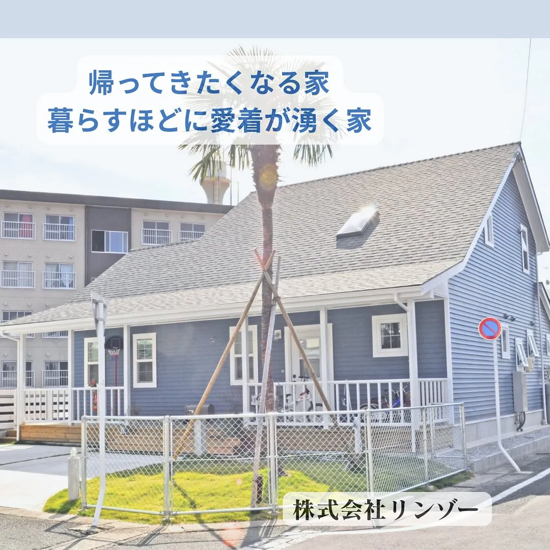 【豊川市】 家族の時間を育む開放的なビーチハウスの住まい🏖️...