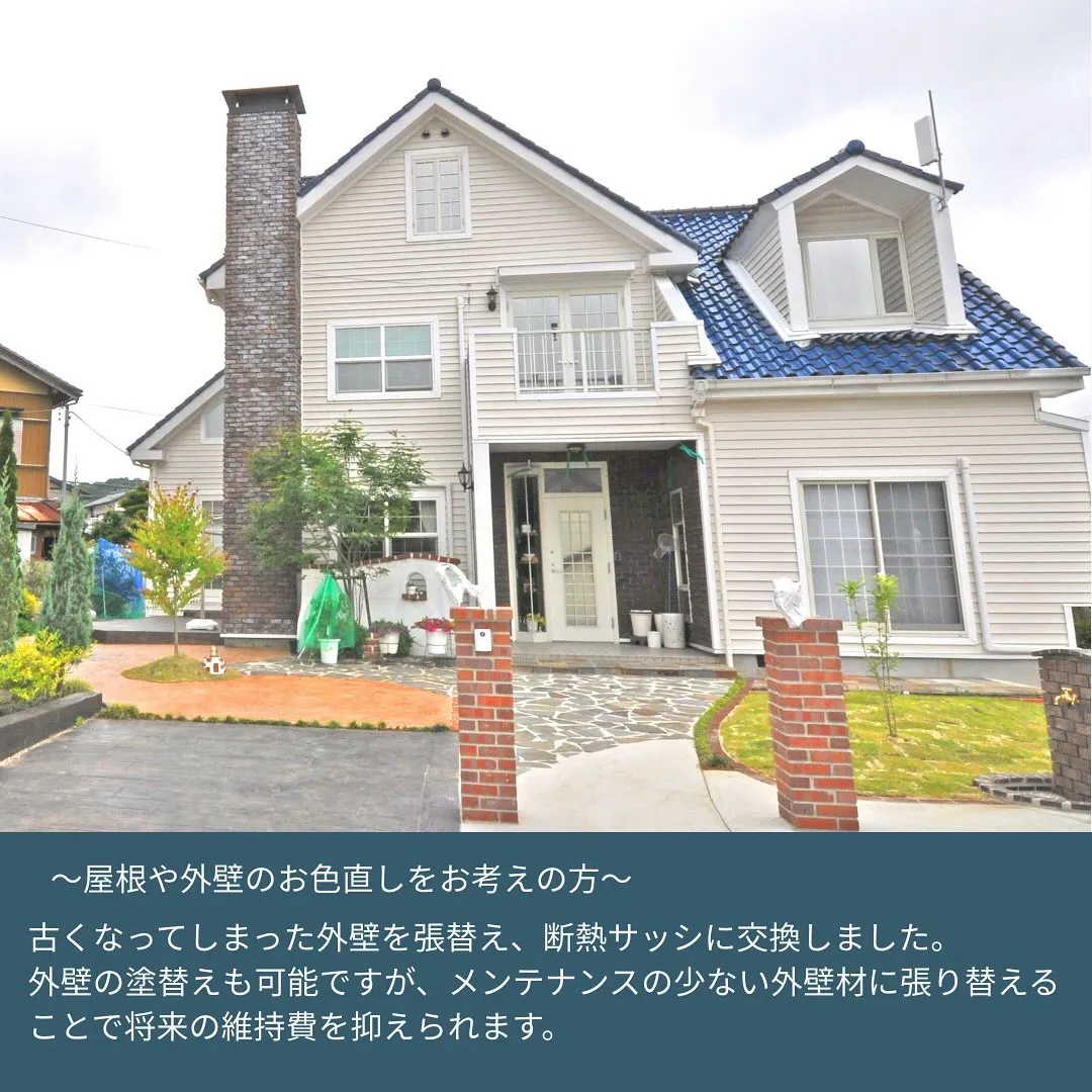 RINZOのリノベーションキャンペーン🏠✨