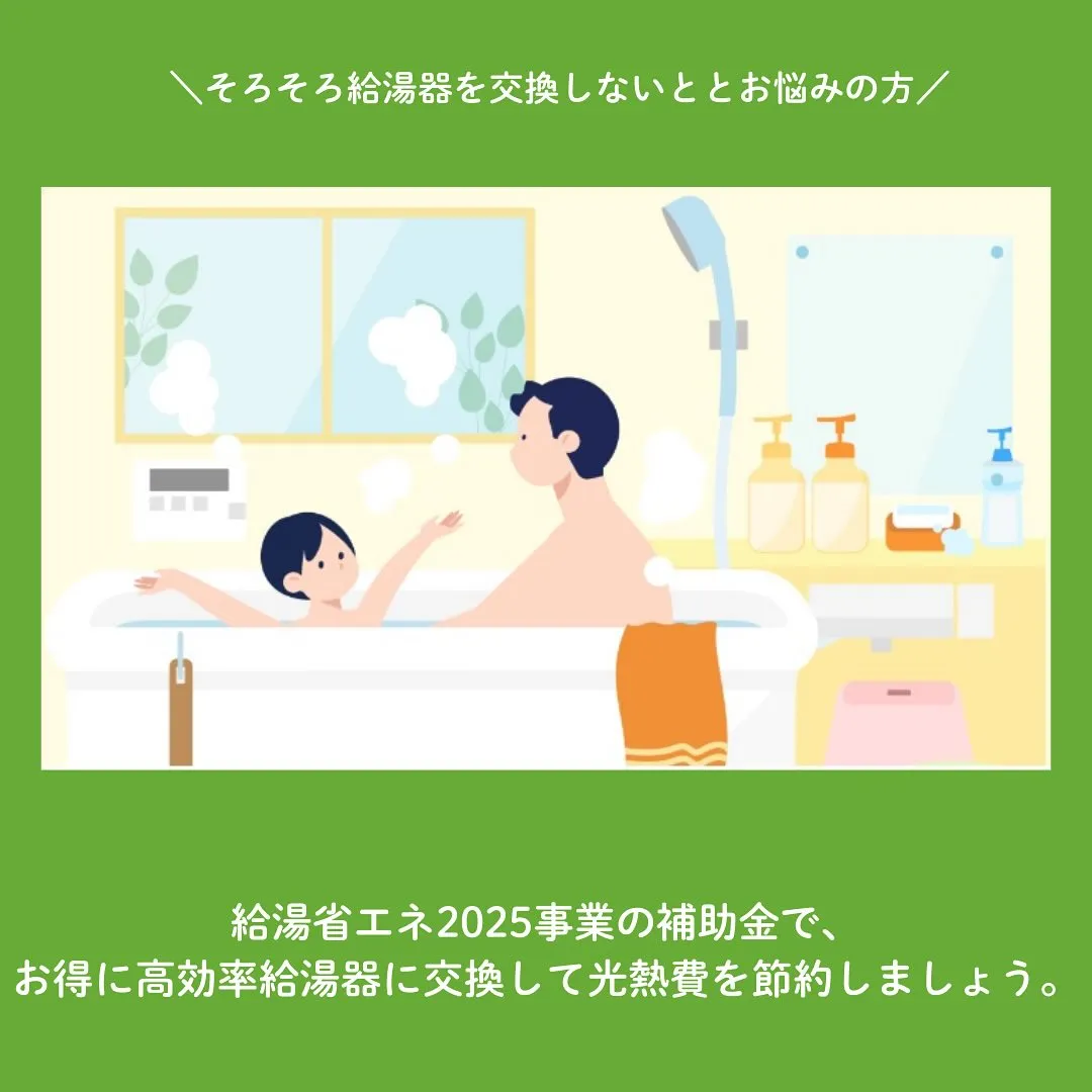 🏠リフォームをご検討中の方、必見！