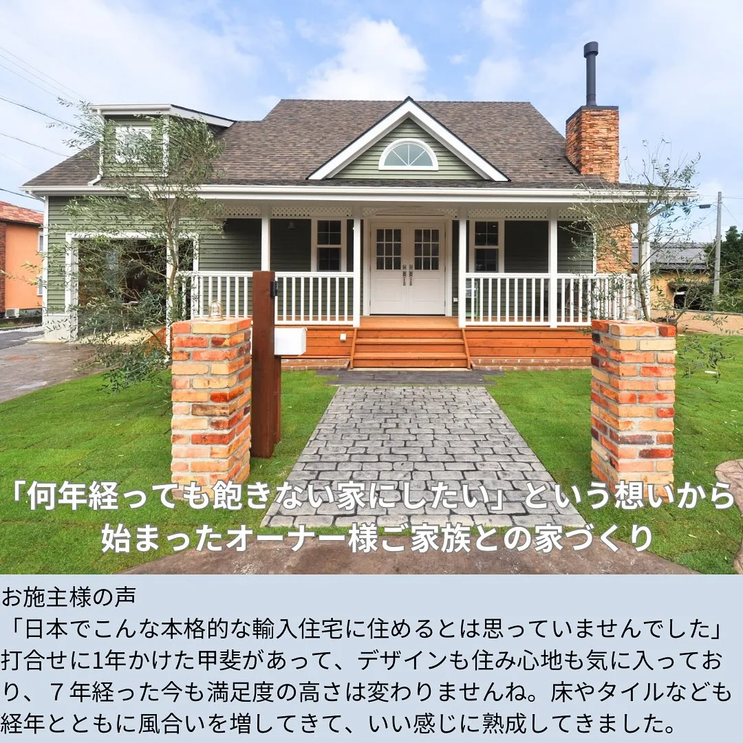 【田原市】長く住むほど資産価値が増すクラフツマンスタイルの家...