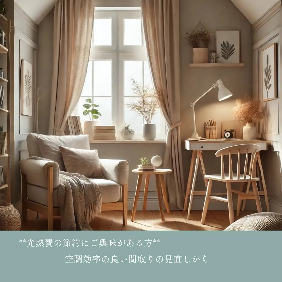【リフォーム相談会】理想の住まいがここにある!成功事例から学...