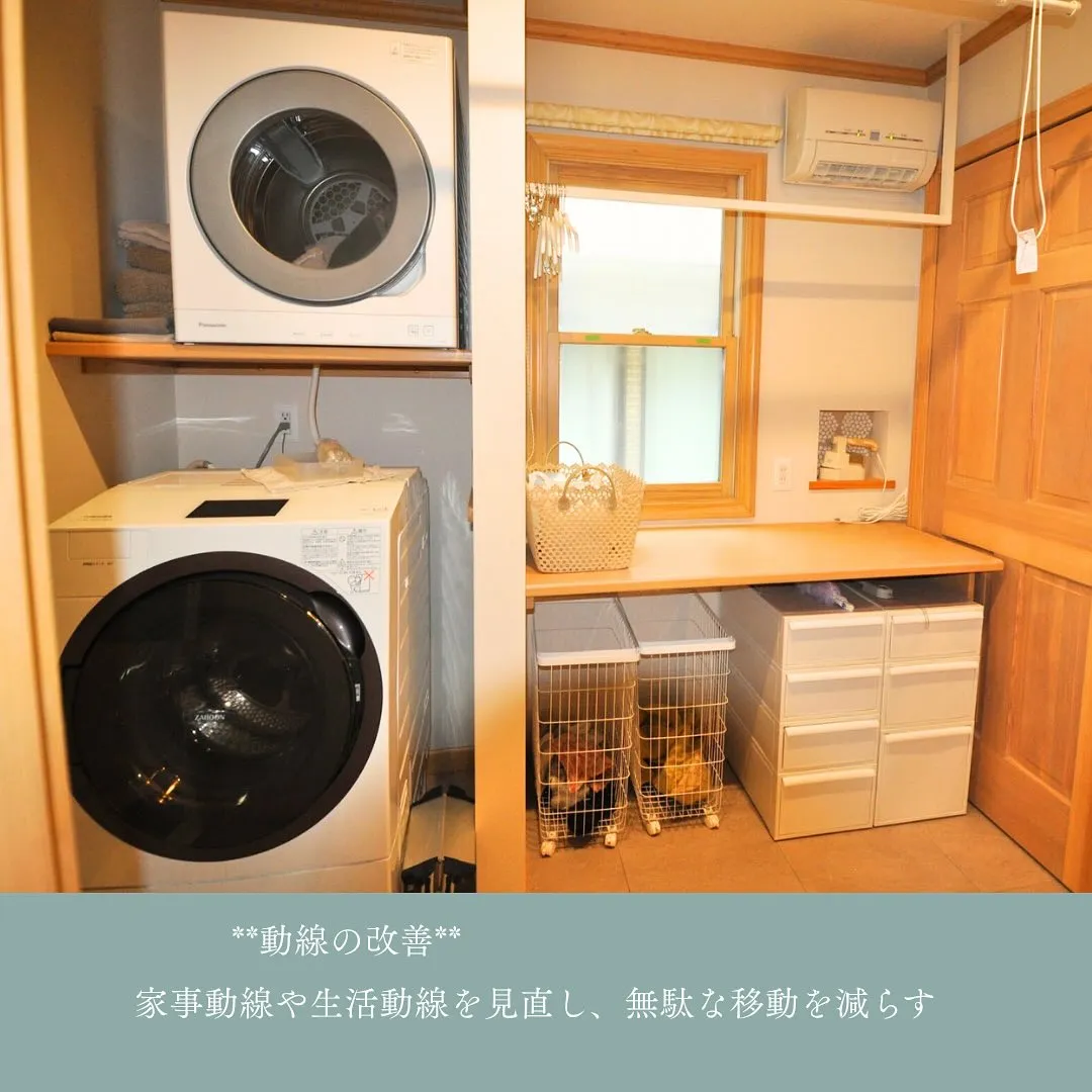 【リフォーム相談会】理想の住まいがここにある!成功事例から学...