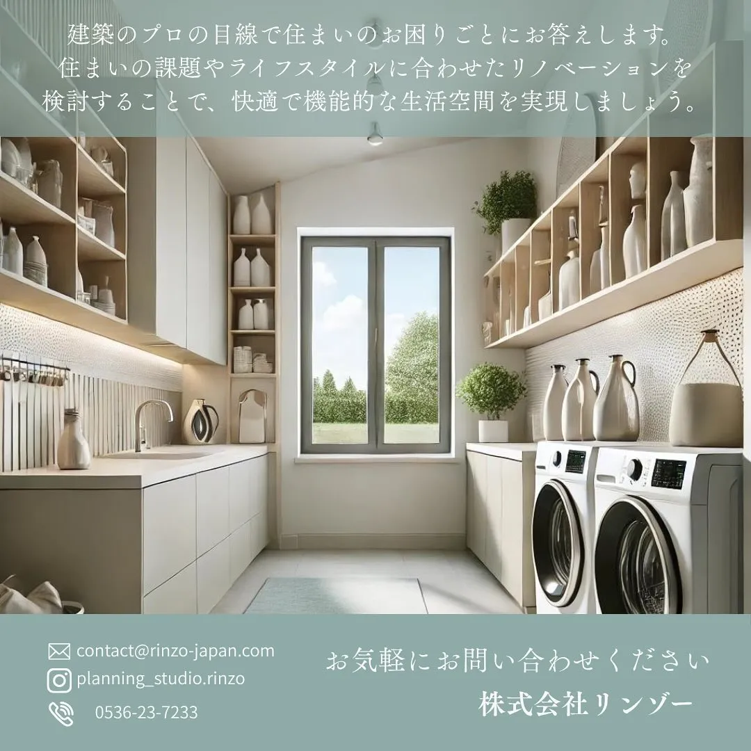 【リフォーム相談会】理想の住まいがここにある!成功事例から学...