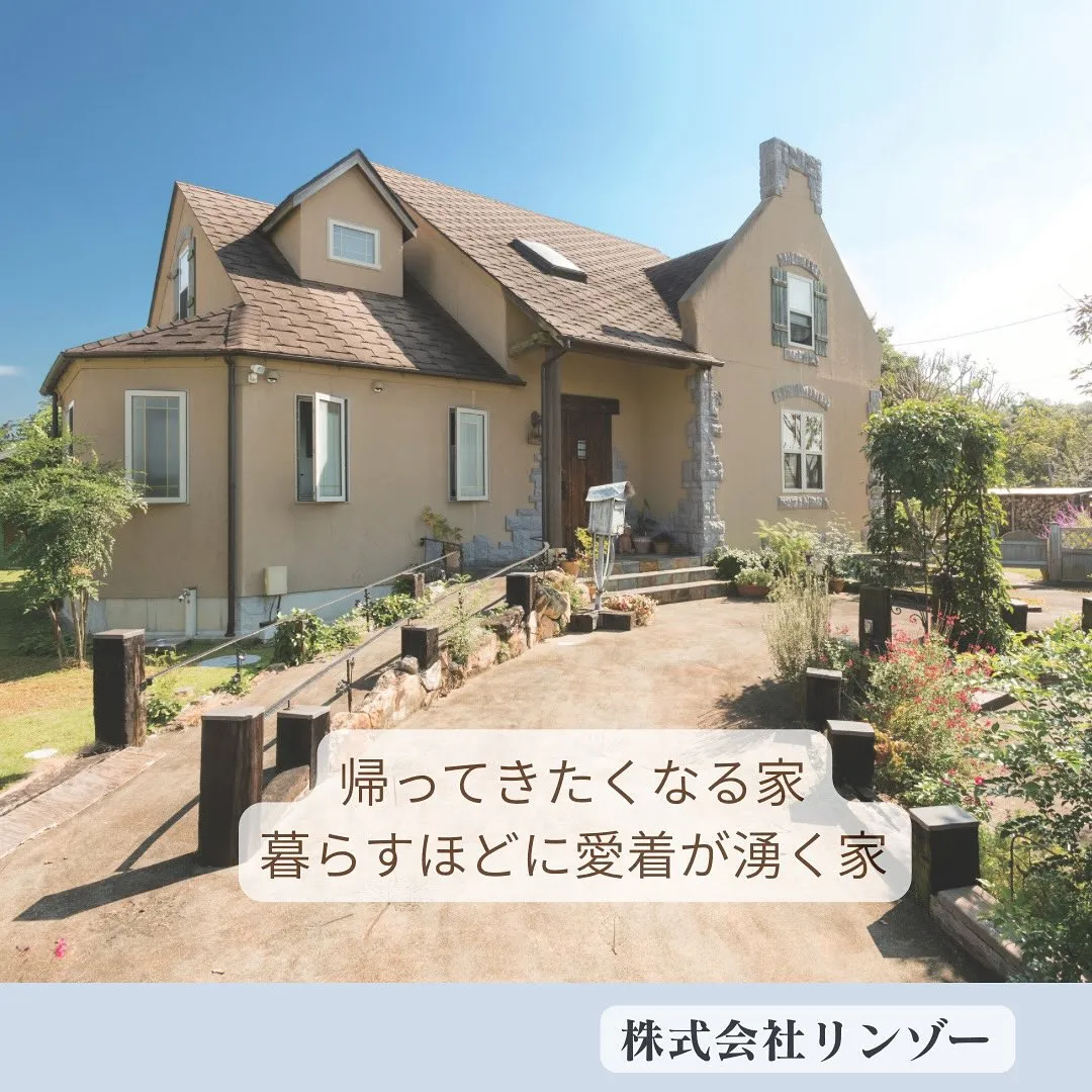 【豊川市】✨自然と調和する、フレンチカントリースタイルの終の...