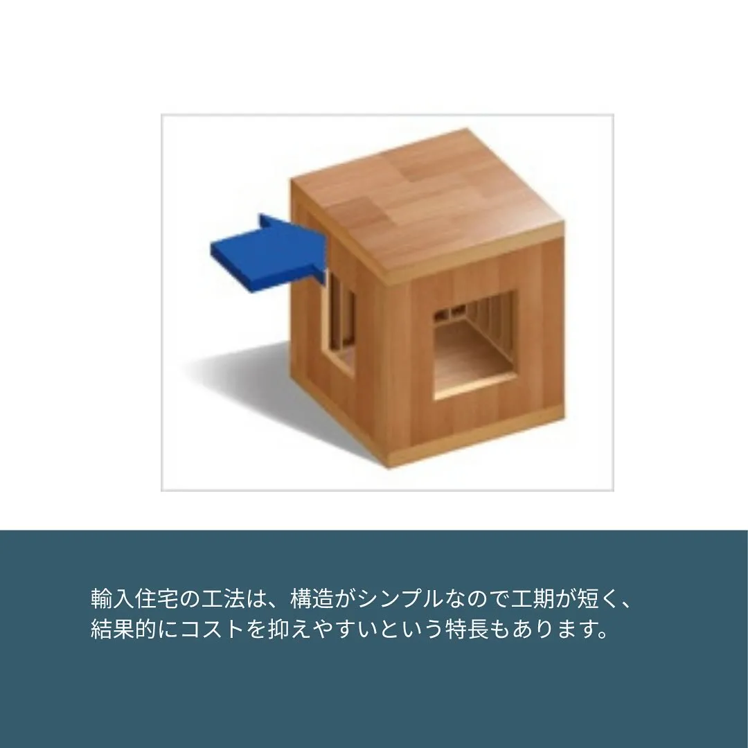 ✨はじめてでも安心！輸入住宅の魅力まるわかり相談会✨