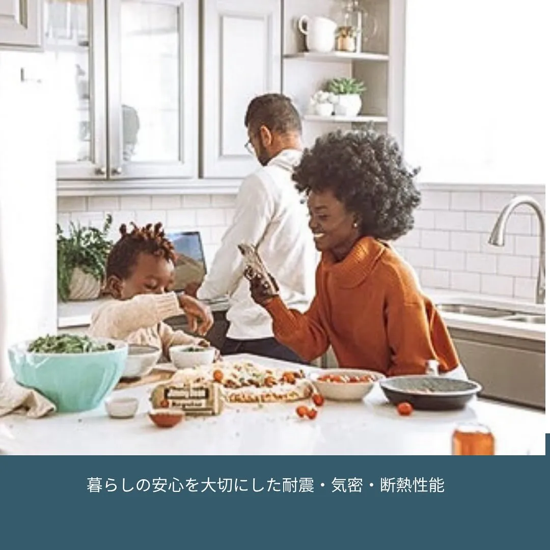 ✨はじめてでも安心！輸入住宅の魅力まるわかり相談会✨