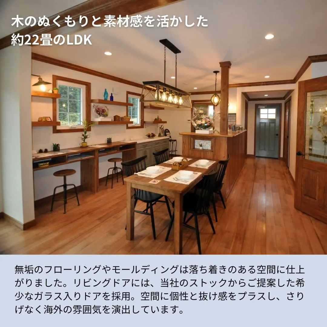 本格アーリーアメリカンの暮らしを我が家に🏠✨