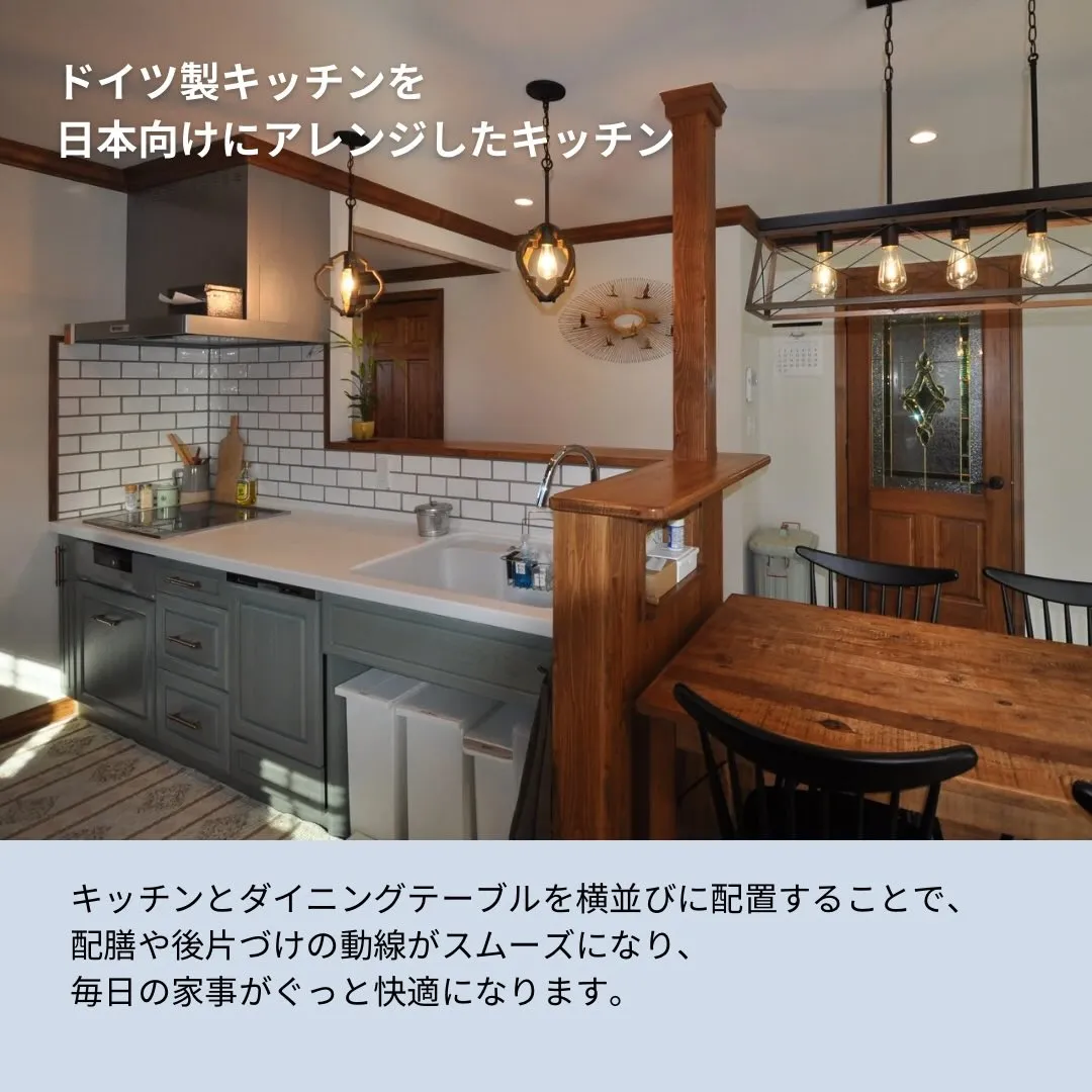 本格アーリーアメリカンの暮らしを我が家に🏠✨
