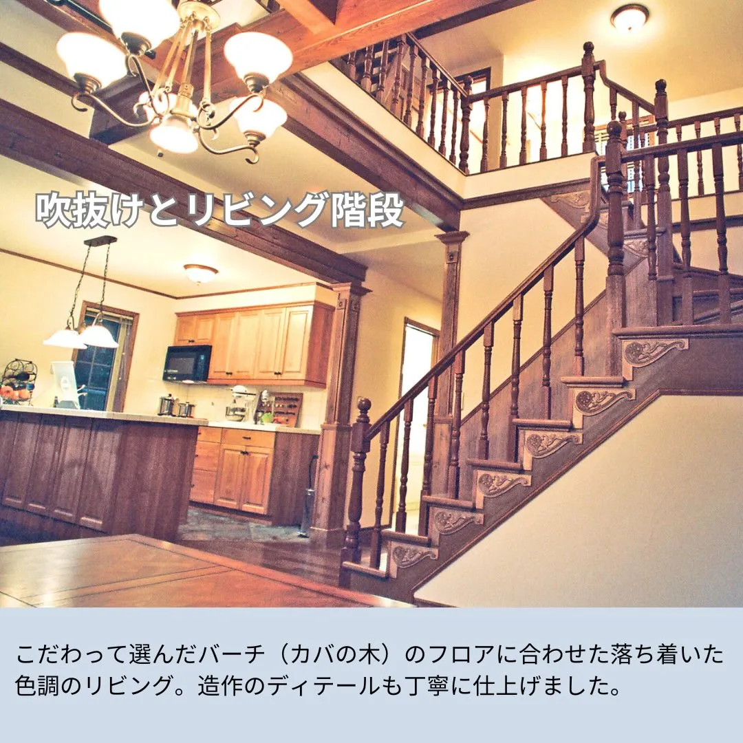 【チューダー様式をモチーフにした、重厚な佇まいの住まい】