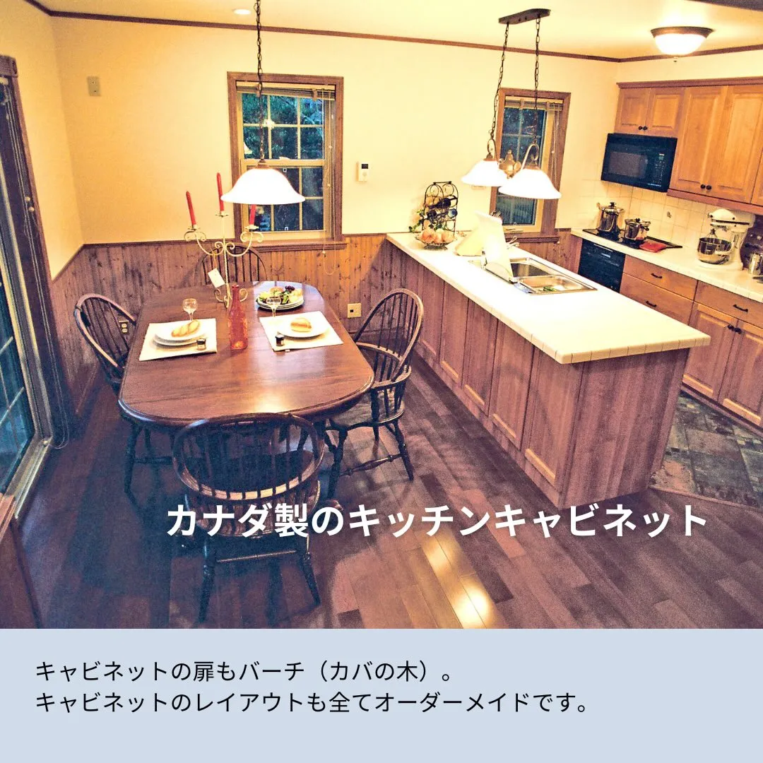 【チューダー様式をモチーフにした、重厚な佇まいの住まい】