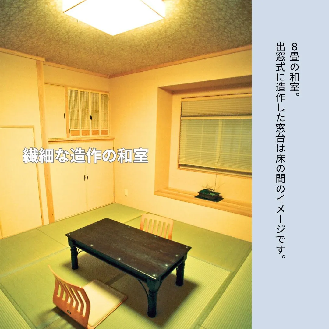 【チューダー様式をモチーフにした、重厚な佇まいの住まい】