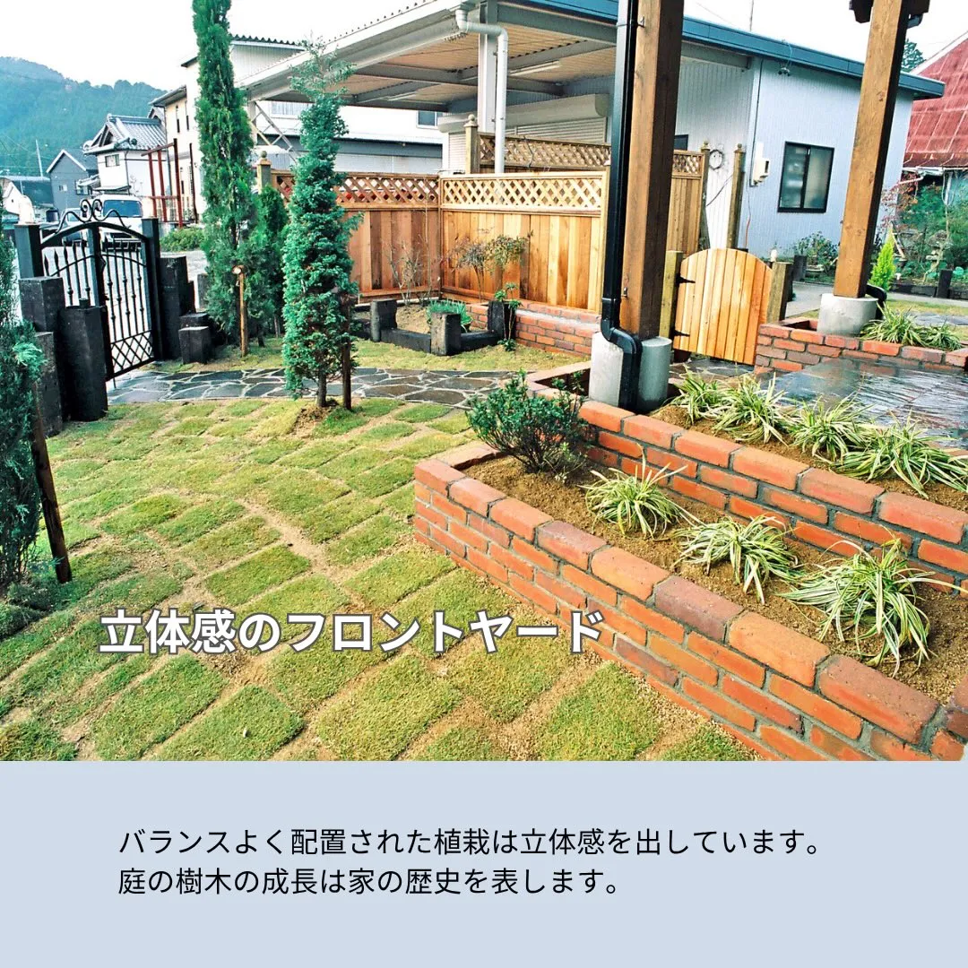 【チューダー様式をモチーフにした、重厚な佇まいの住まい】