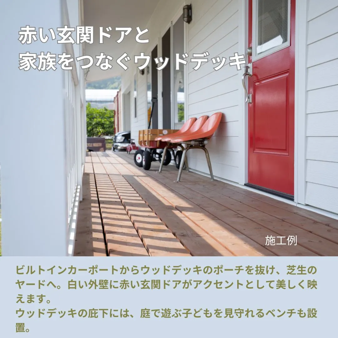 リンゾーの施工事例をご紹介します🏠