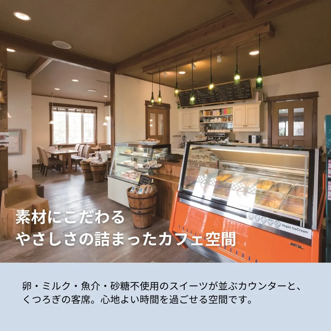 赤毛のアンの世界に暮らすような、