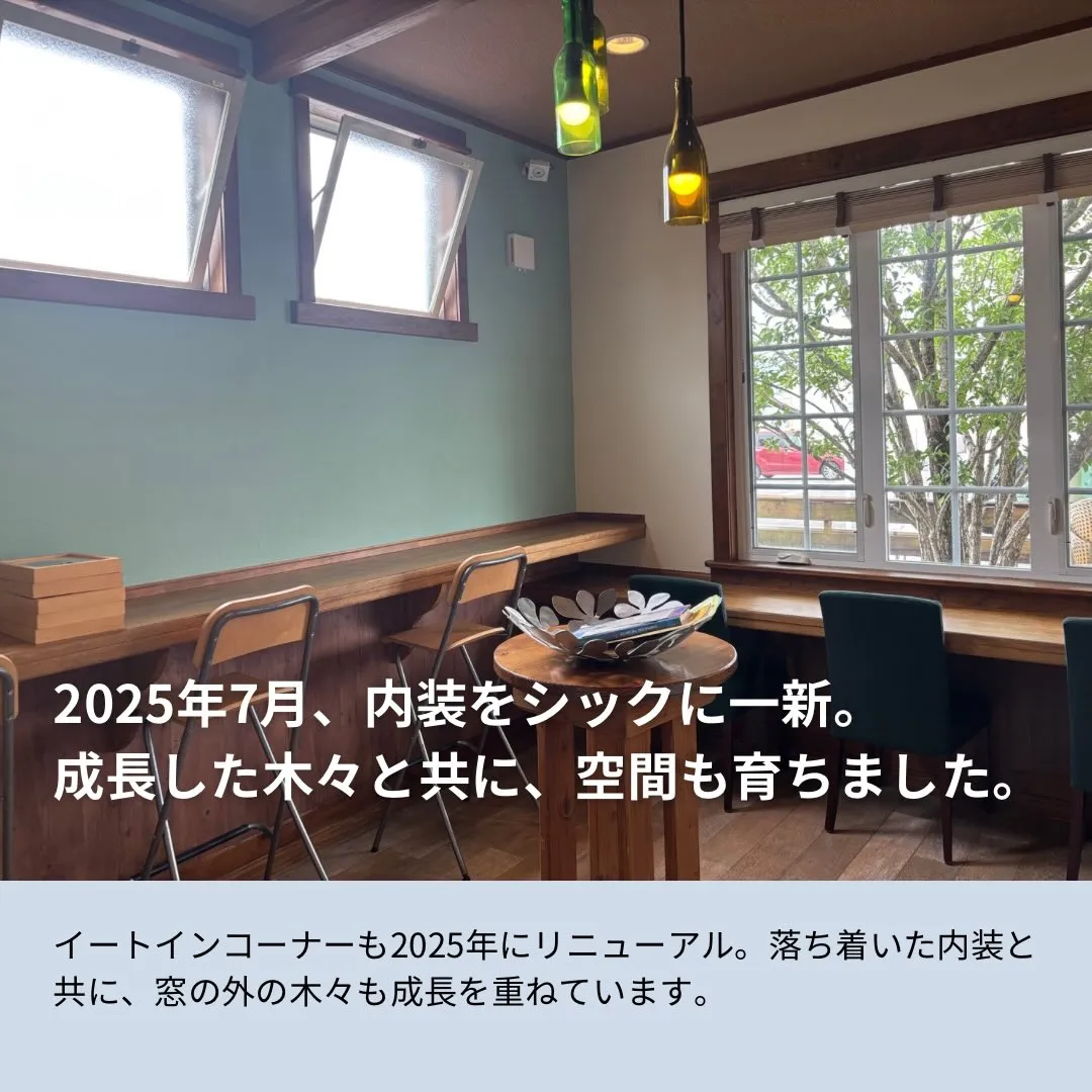 赤毛のアンの世界に暮らすような、