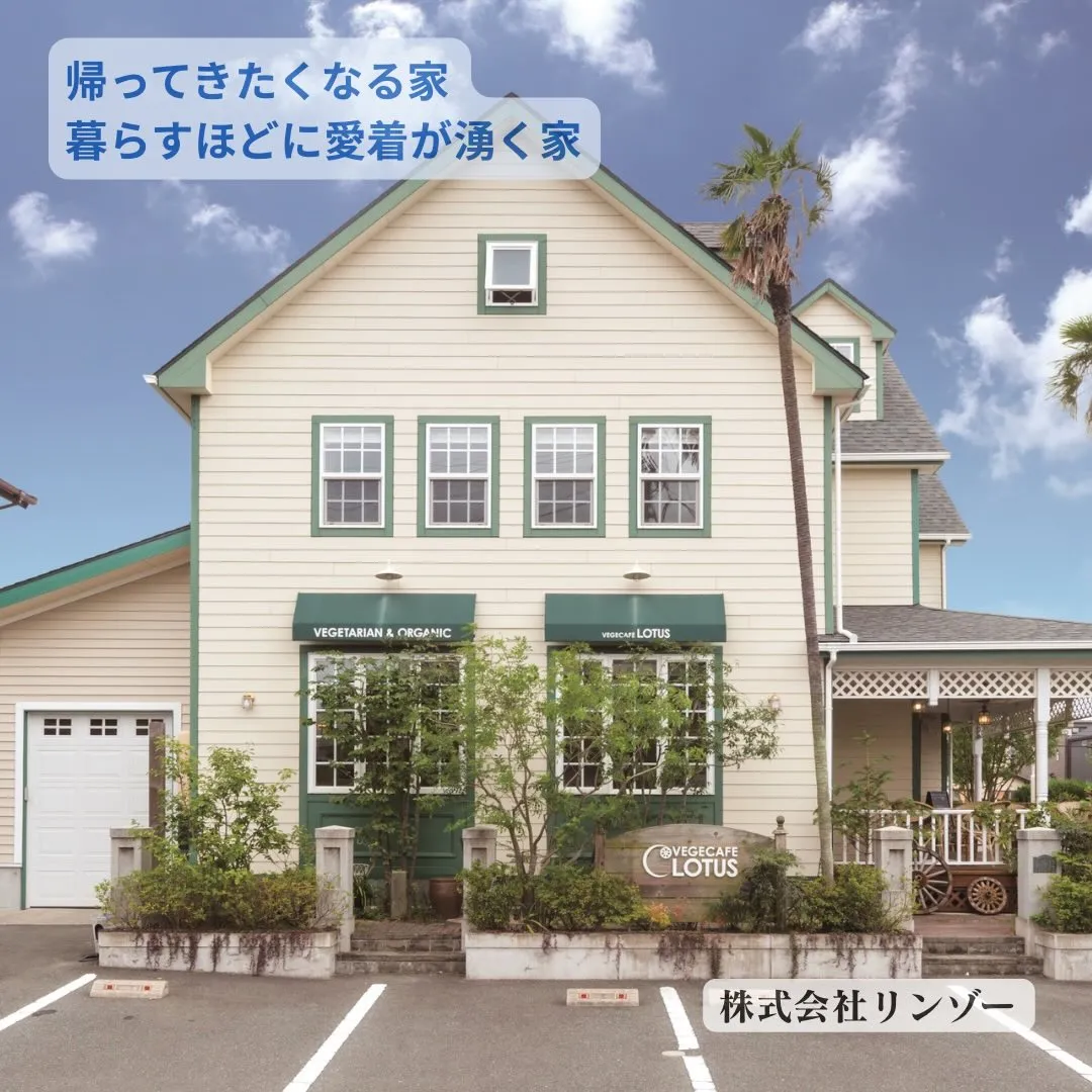 赤毛のアンの世界に暮らすような、