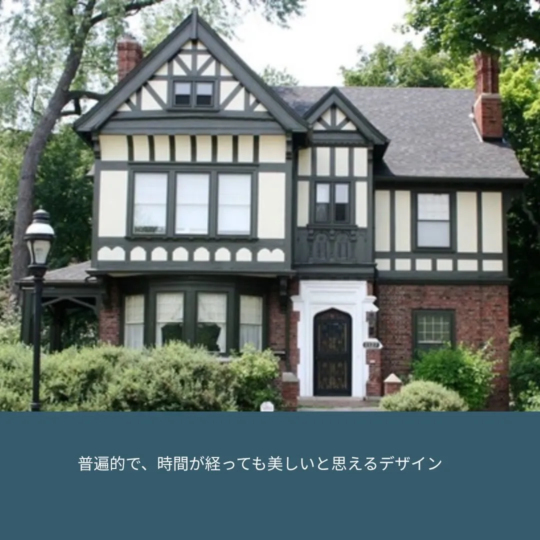 「輸入住宅って気になるけど、よく分からない…」