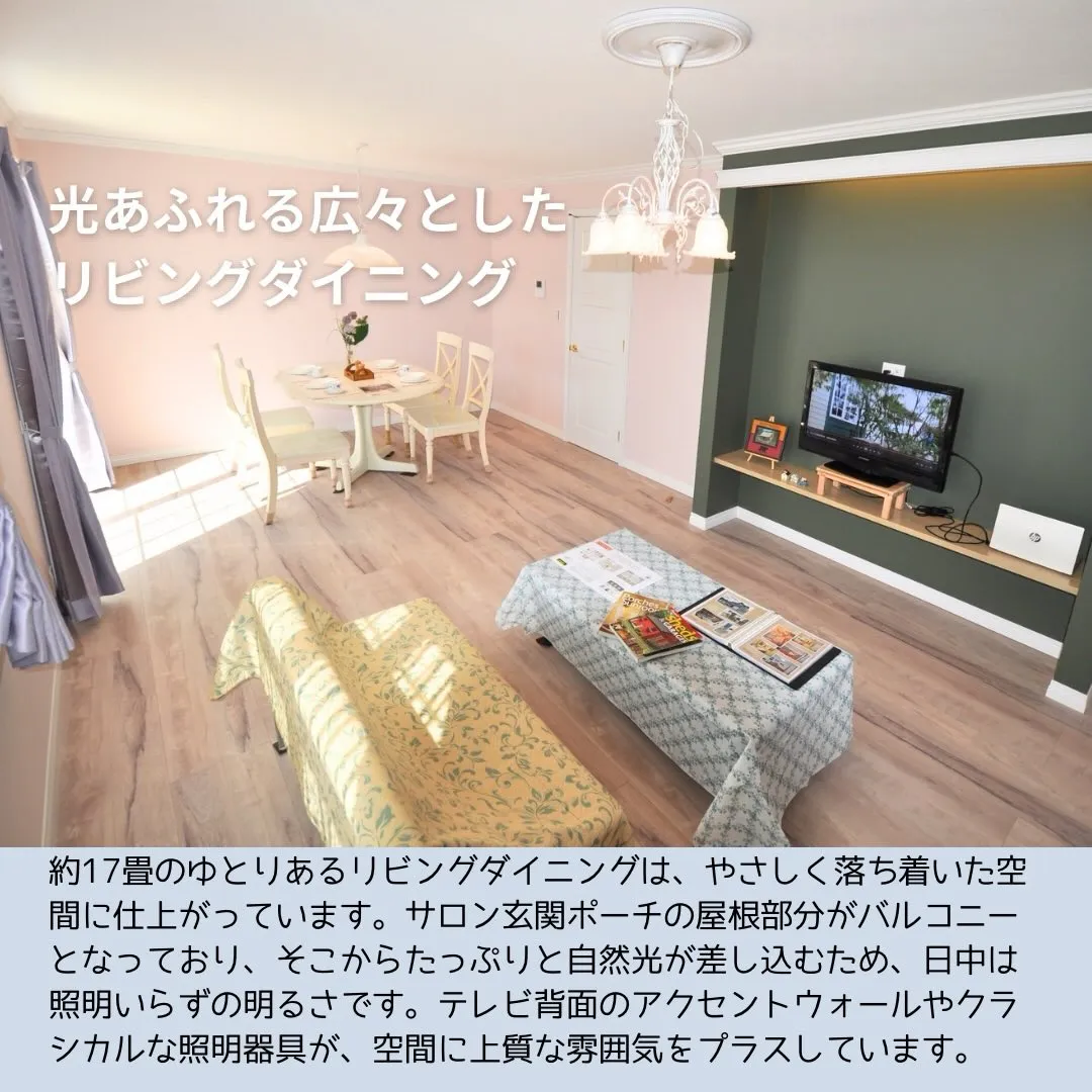 フレンチエレガンス漂う、