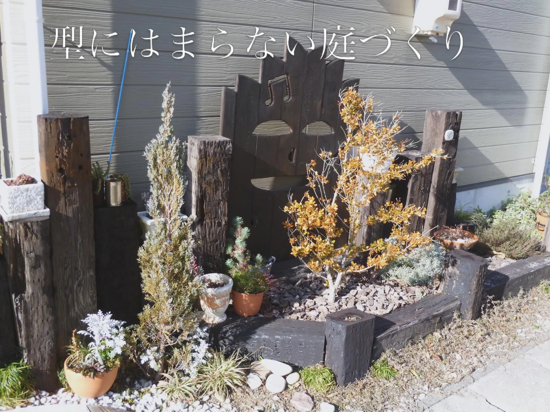 憧れを日常に。