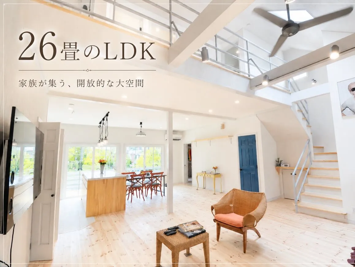 【豊川市】家族がのびのび暮らす、ビーチハウスのような住まい🌿