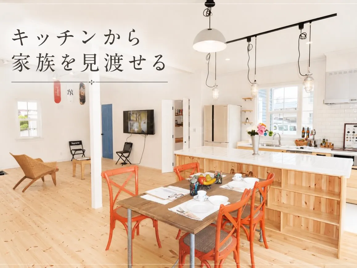 【豊川市】家族がのびのび暮らす、ビーチハウスのような住まい🌿