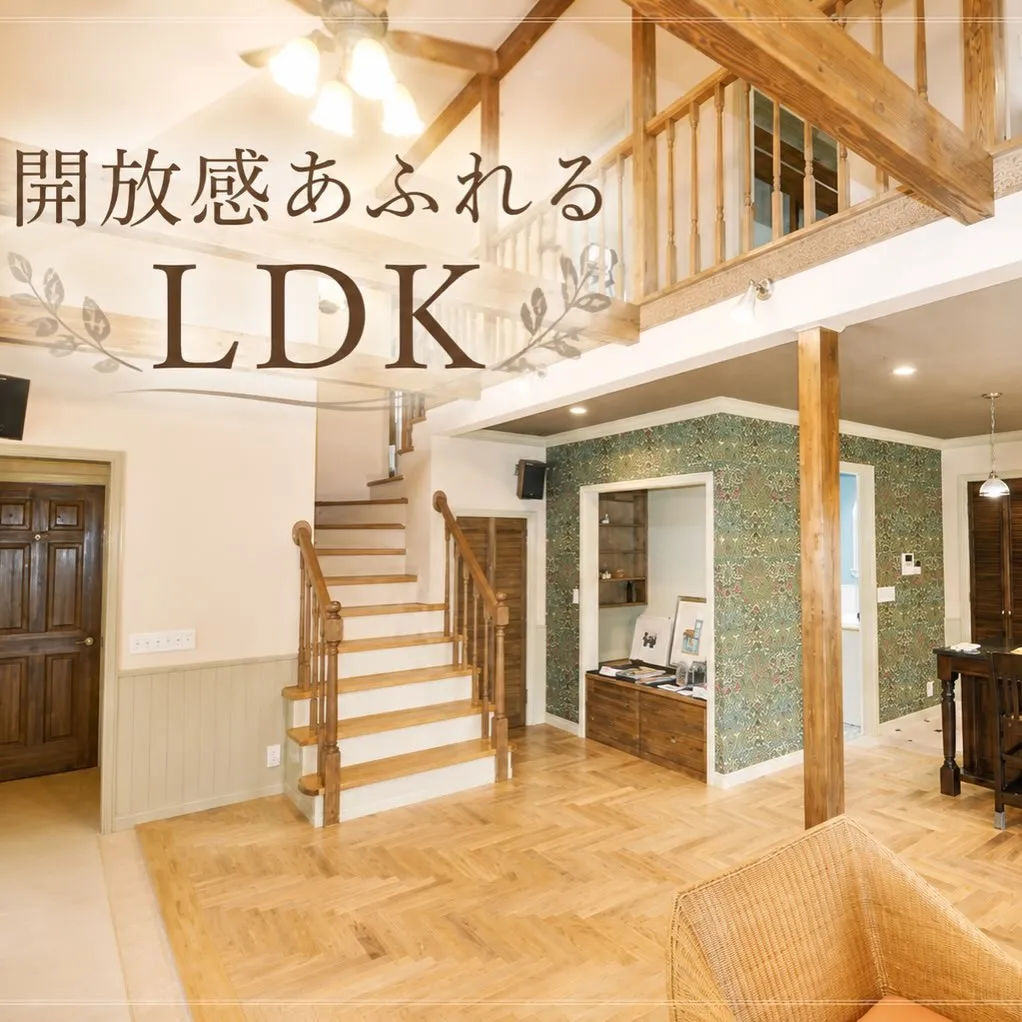🌿長く住むほど、好きになっていく🌿